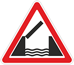 Дорожный знак «Разводной мост»