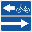 Дорожный знак «Выезд на дорогу с полосой для велосипедов»