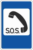 Дорожный знак «Телефон экстренной связи»