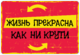 Табличка сувенирная