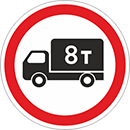 Знак «Движение грузовых автомобилей запрещено»
