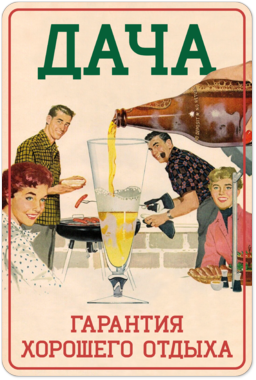 Сувенирная табличка